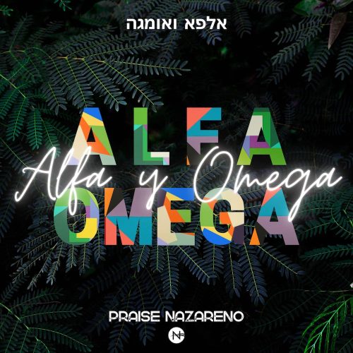 Alfa y Omega (2)